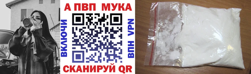 Наркошоп купить КОКАИН A PVP МАРИХУАНА Меф мяу мяу Белово