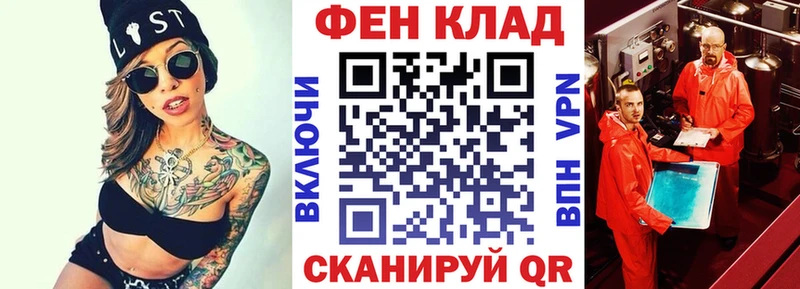 АМФЕТАМИН 97% Купить где Белово