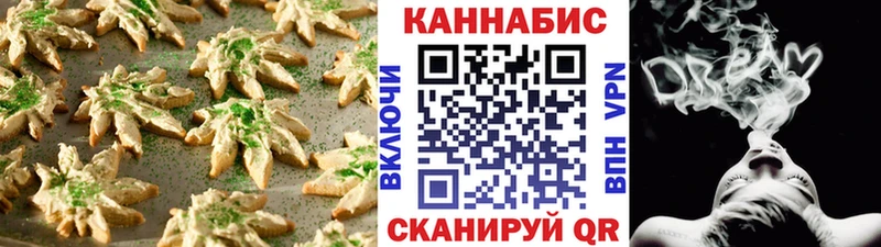Купить закладки  Белово  Canna-Cookies конопля 