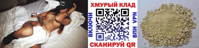 Купить где  Белово  ГЕРОИН Афган 