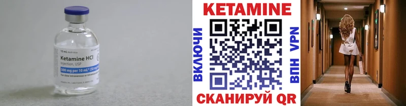 КЕТАМИН ketamine  Купить закладки  Белово 