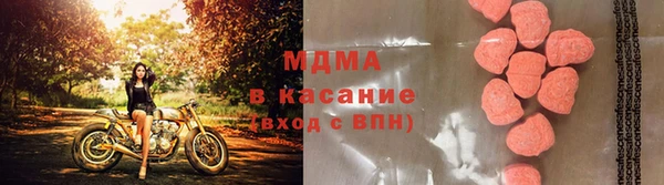 трава Волоколамск