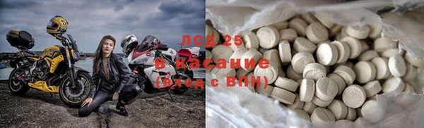 ALPHA PVP Верхний Тагил