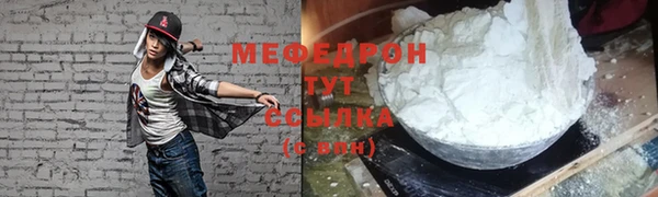 mdma Верхнеуральск