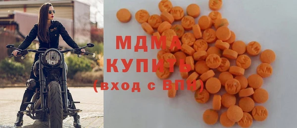 mdma Верхнеуральск