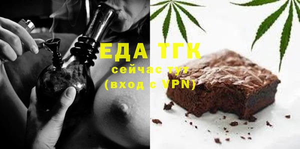 ALPHA PVP Верхний Тагил