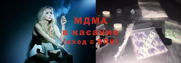 ALPHA PVP Верхний Тагил