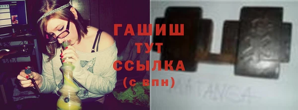 наркотики Волосово