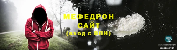 mdma Верхнеуральск