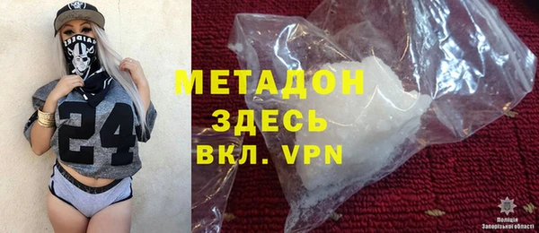 трава Волоколамск