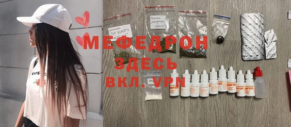 mdpv Володарск