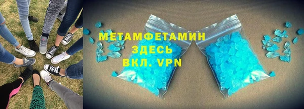 ALPHA PVP Верхний Тагил