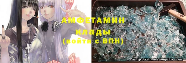наркотики Волосово