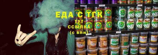 ALPHA PVP Верхний Тагил