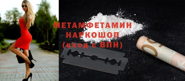 трава Волоколамск