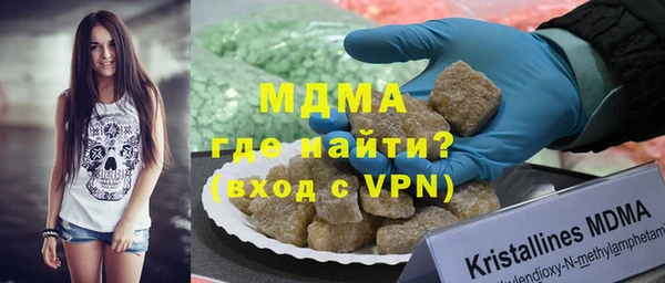 трава Волоколамск