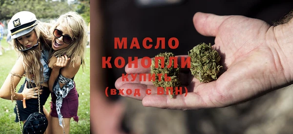 наркотики Волосово