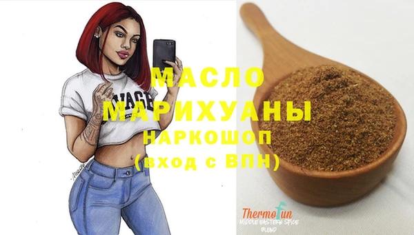 наркотики Волосово