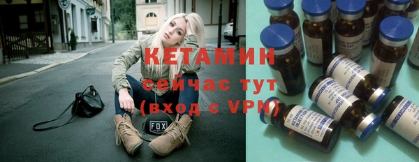 ALPHA-PVP Верея