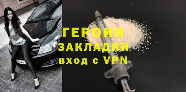 ALPHA PVP Верхний Тагил