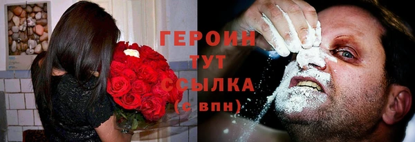 ALPHA PVP Верхний Тагил