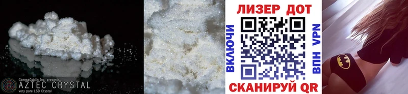 ЛСД экстази ecstasy  Купить  Белово 