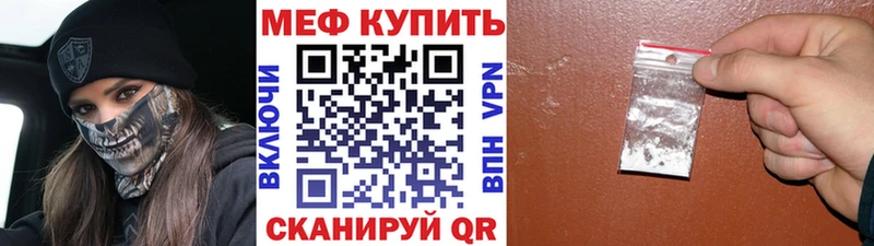 Купить где  Белово  Мефедрон мука 