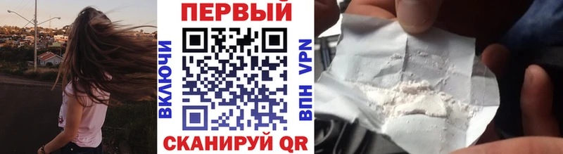 Купить закладки Белово Метамфетамин винт