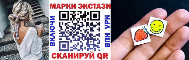 Наркотические марки 1500мкг Купить закладки Белово