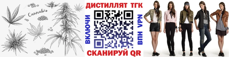 Дистиллят ТГК гашишное масло  Купить  Белово 