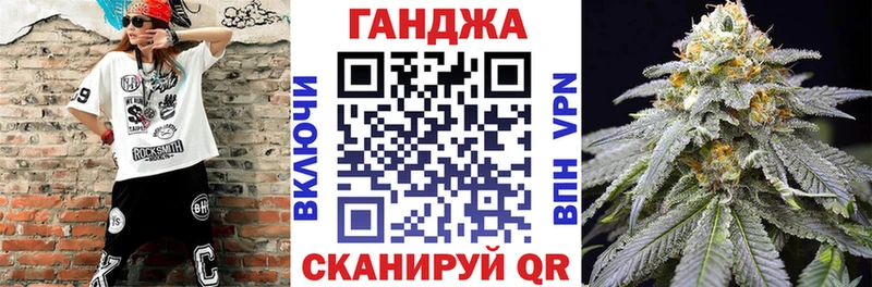 Купить закладки  Белово  Шишки марихуана Ganja 